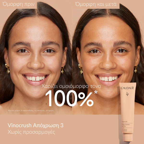 CAUDALIE - VINOCRUSH Creme Teintee Shade 3 - 30ml